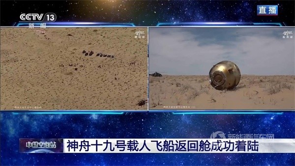 東風(fēng)汽車