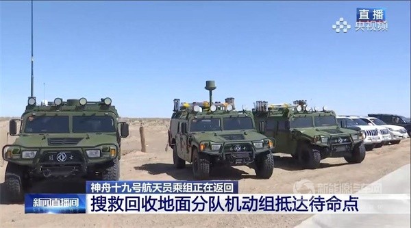 東風(fēng)汽車