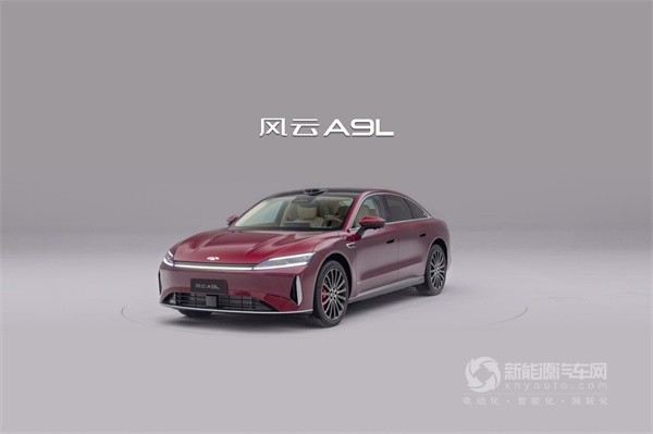 奇瑞風云A9L