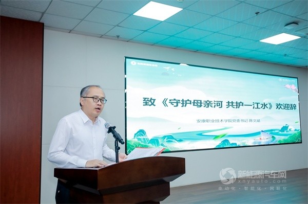 東風(fēng)新能源