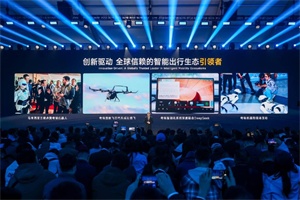 奇瑞組建智能化“作戰(zhàn)集團(tuán)軍”，加速智能化戰(zhàn)略落地
