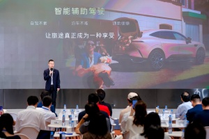 共赴“零碳之旅”， 阿維塔助力寧德時代打造綠色文旅新范式