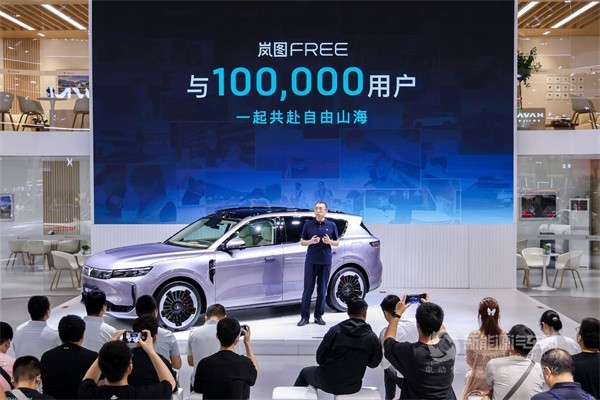 嵐圖汽車