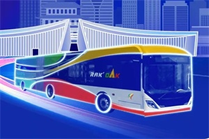 6.12 - 15 相約長(zhǎng)沙！中車電動(dòng)邀您共赴第四屆中非經(jīng)貿(mào)博覽會(huì)