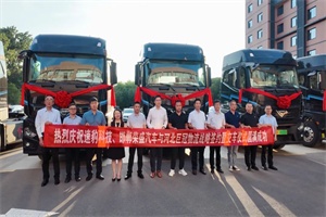 三方合力!速豹黑金剛為華北物流注入零碳發(fā)展新動能