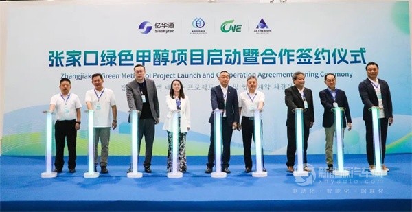 海珀爾新能源