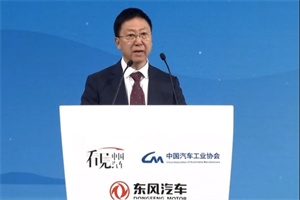付炳鋒秘書長：嚴(yán)格防止“內(nèi)卷外溢” 反內(nèi)卷治理工作還在不斷深入