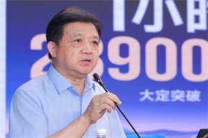 方建華：“雙碳”下新能源汽車，科技創(chuàng)新驅(qū)動可持續(xù)發(fā)展新路徑