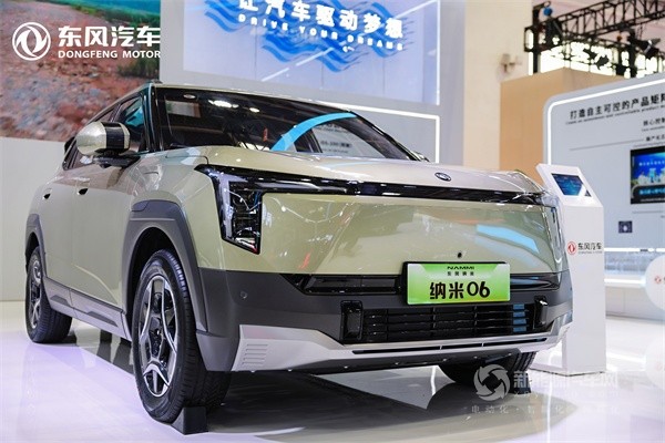 東風(fēng)汽車