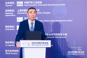 中國機械工業(yè)聯(lián)合會會長徐念沙：推動新質(zhì)生產(chǎn)力，汽車工業(yè)肩負(fù)重任