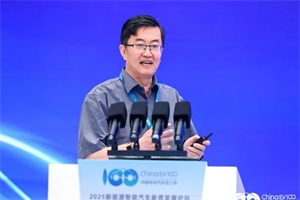 哈爾濱理工大學蔡蔚教授：車輛電驅(qū)動技術(shù)現(xiàn)狀與發(fā)展趨勢