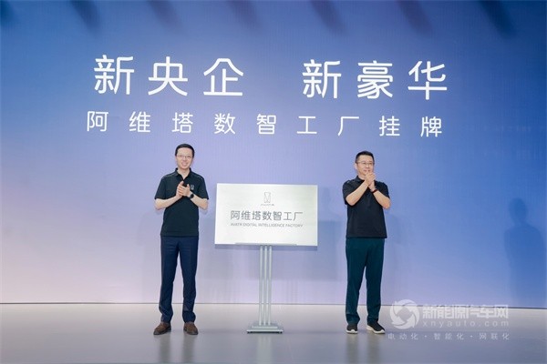 阿維塔