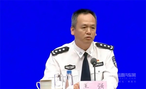 公安部王強(qiáng)