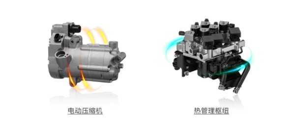 2025款釔為3