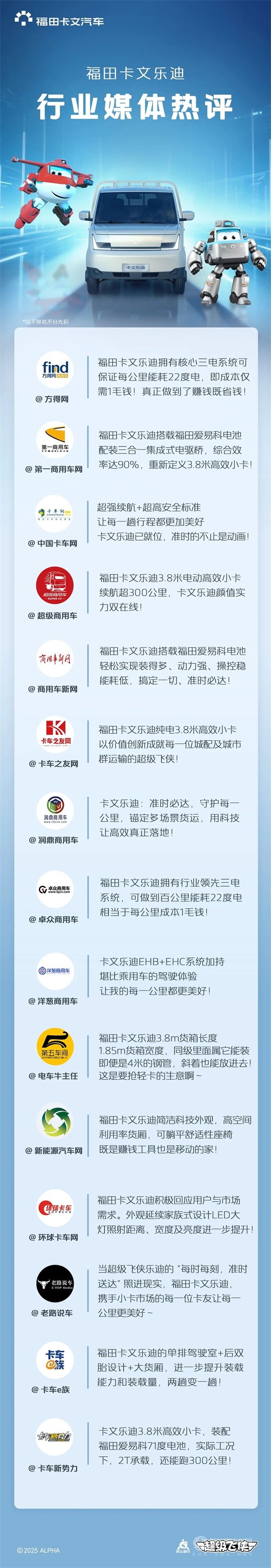 卡文樂(lè)迪