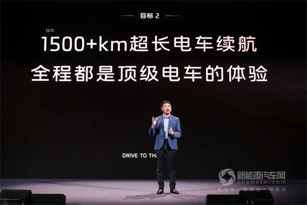 智己汽車