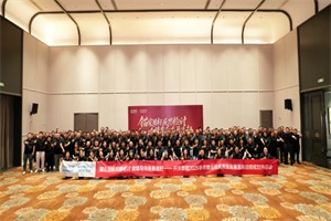 向內深反思，共識啟新程——開沃集團半年度總結暨五年戰(zhàn)略規(guī)劃共識會圓滿落幕