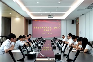 中車(chē)電動(dòng)獲“零碳工廠”認(rèn)證!EU12/EU08 兩款客車(chē)同步拿下碳足跡認(rèn)證