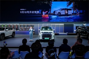 30萬內(nèi)“得房率第一”!魏牌高山成都車展預(yù)熱，9月10日開啟預(yù)售