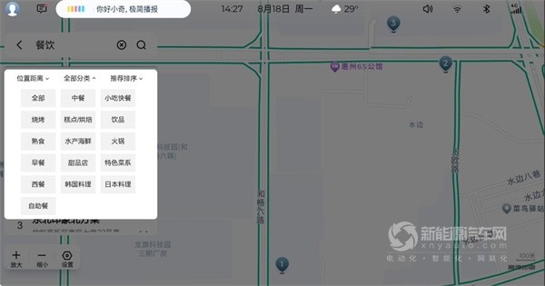 五菱星光