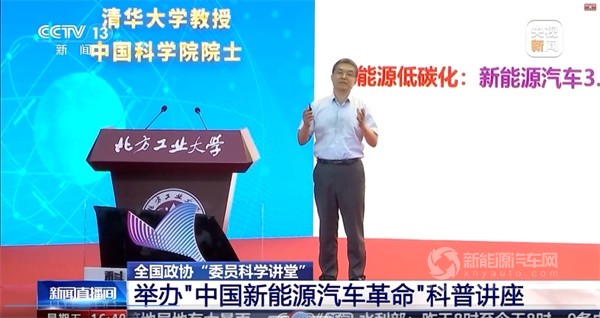 歐陽明高