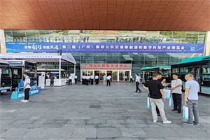 數(shù)字科技賦能智慧交通!森鵬電子攜數(shù)字駕駛艙等創(chuàng)新產(chǎn)品亮相廣州國際公交展