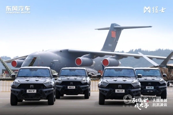 東風(fēng)汽車