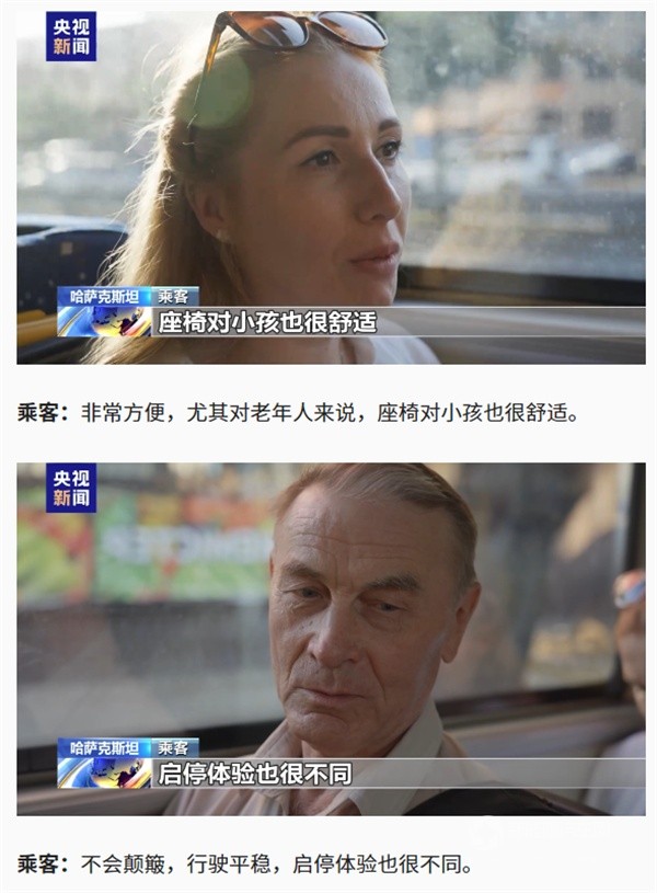 開沃集團