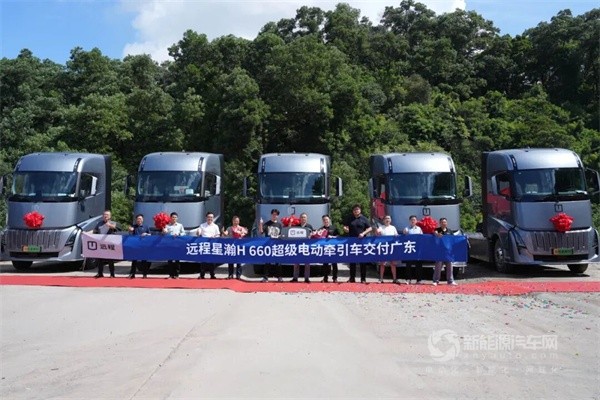 遠(yuǎn)程星瀚H660