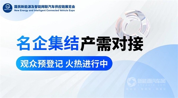 2025國民車展