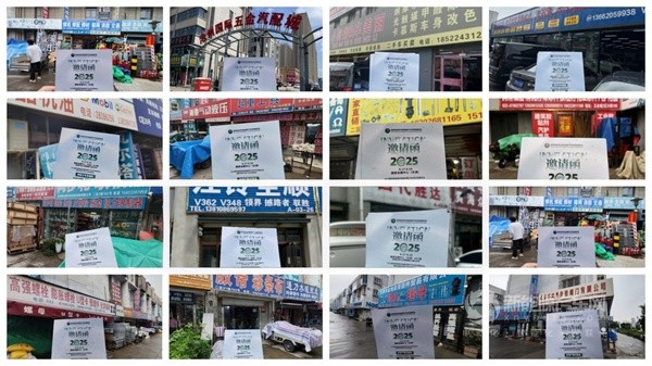 2025國民車展
