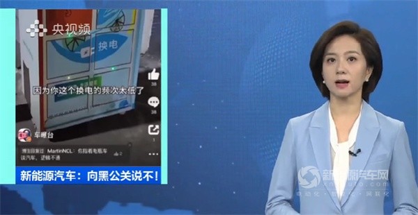 深藍(lán)汽車