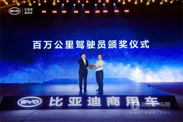 比亞迪