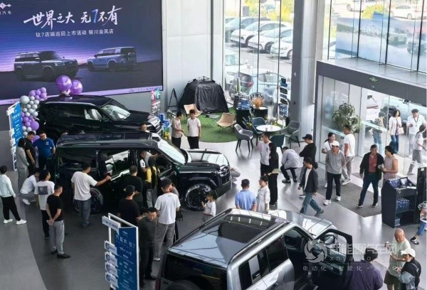方程豹鈦7
