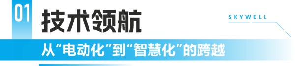 開(kāi)沃集團(tuán)