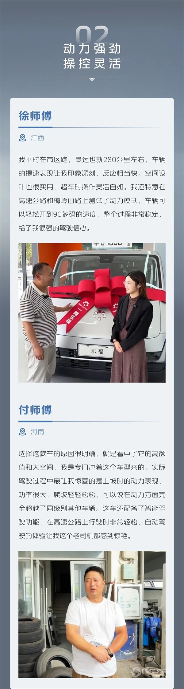 卡文樂(lè)福
