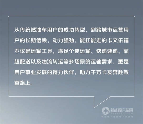 卡文樂(lè)福