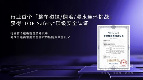 長(zhǎng)安馬自達(dá)EZ-60