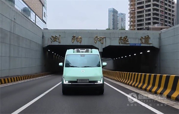 卡文樂福9方冷藏車