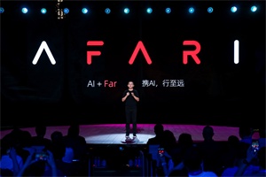 從“One Brain”到Robotaxi布局!千里科技發(fā)布AFARI品牌，加速AI戰(zhàn)略轉(zhuǎn)型