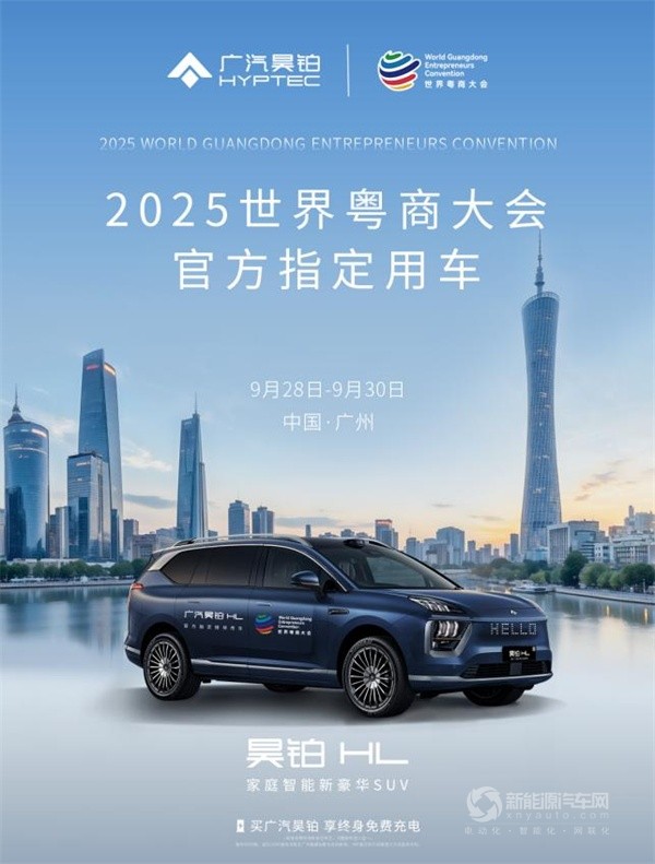 昊鉑HL