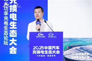 陸旭東：2027年交通電動化用能比例需達10%!高速公路成交能融合核心場景