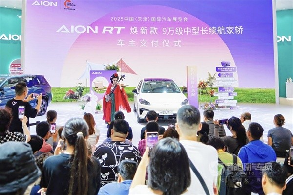 AION RT煥新款