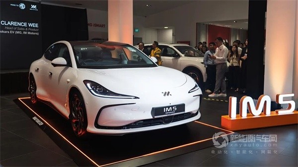 智己汽車