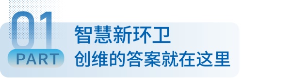 創(chuàng)維汽車
