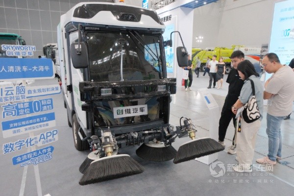 創(chuàng)維汽車
