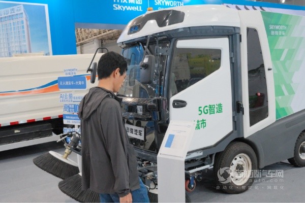 創(chuàng)維汽車