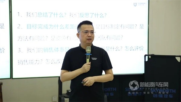 創(chuàng)維汽車