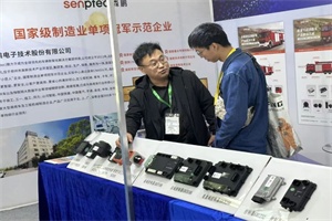 直擊消防展！森鵬電子攜工程車輛數(shù)字配電解決方案精彩亮相