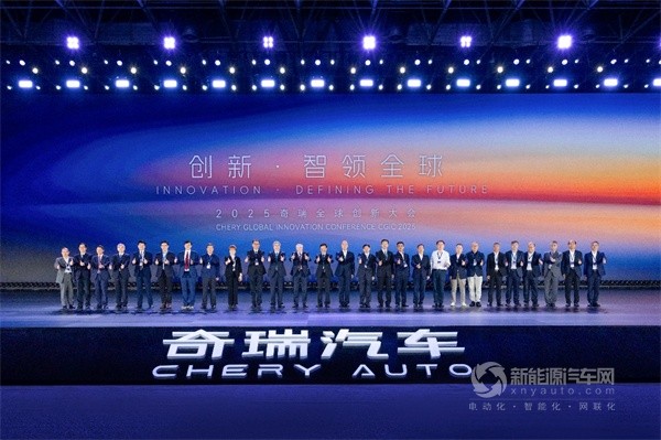 奇瑞汽車